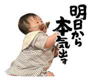 864573923
