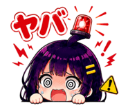 864586793