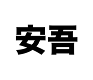 864587225