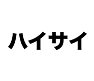 864587226