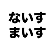 864587230