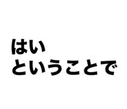 864587234