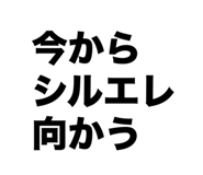 864587237