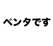 864587238
