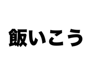 864587247