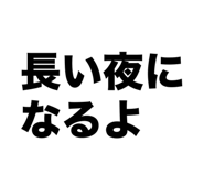 864587252