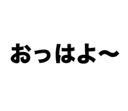 864587253
