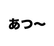 864587254