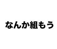 864587256