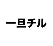 864587262