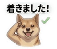 864587705
