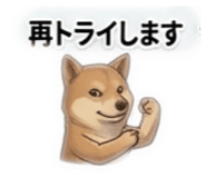 864587724
