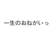 864594999