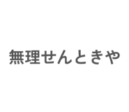 864595008