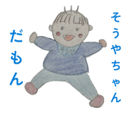 864595049