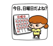 864595070