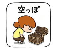 864595077