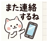 864597140