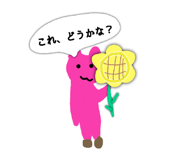 864597550