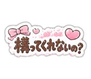 864603055