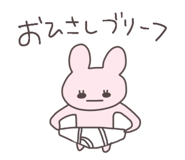 864603724