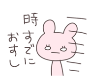 864603734