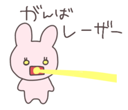 864603739