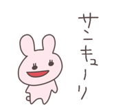 864603743