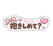 864603842