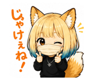 864610838