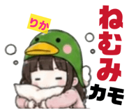 864610885