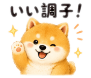 864610964