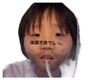 864614454