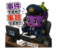 864637393