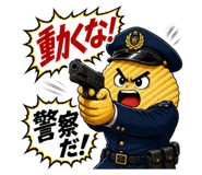 864637405