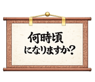 864637727
