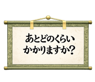 864637730