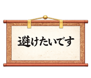 864637737