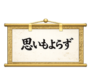864637738