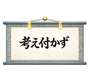 864637739