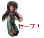 864642574