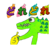 864642688
