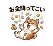 864642950