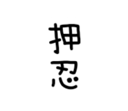 864643120