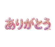 864643144
