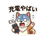 864643350