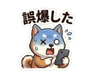 864643354