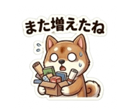 864643357
