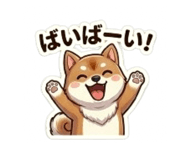 864643363