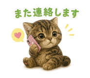 864643384